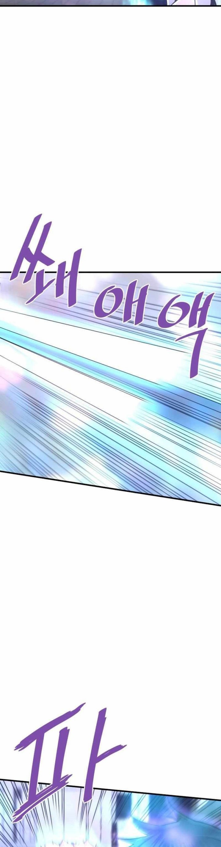 Han Dae Sung Returned From Hell chapter 53