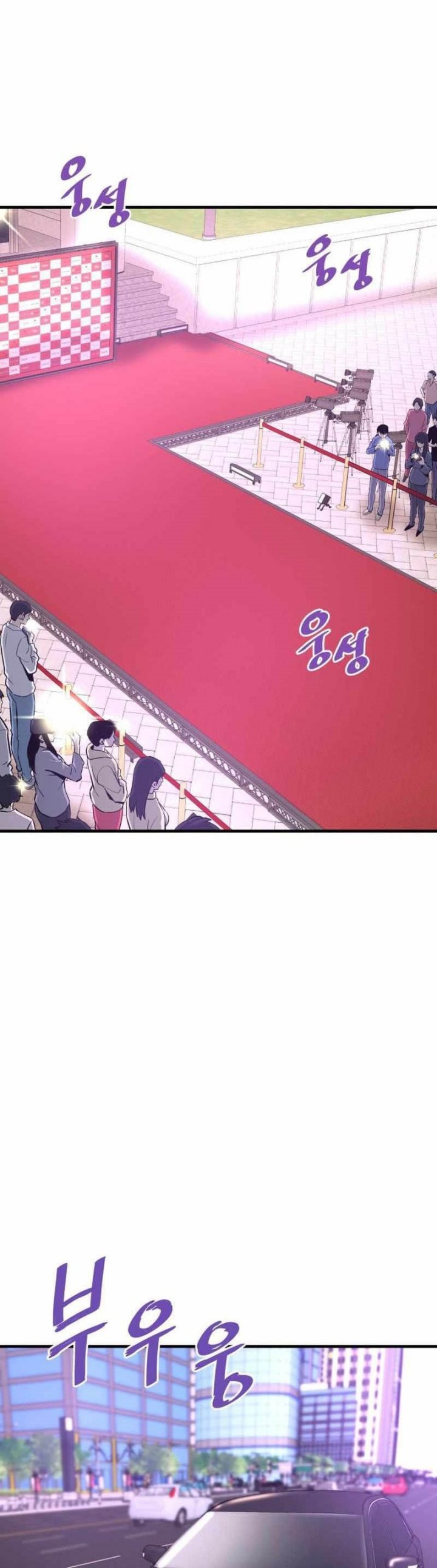 Han Dae Sung Returned From Hell chapter 53