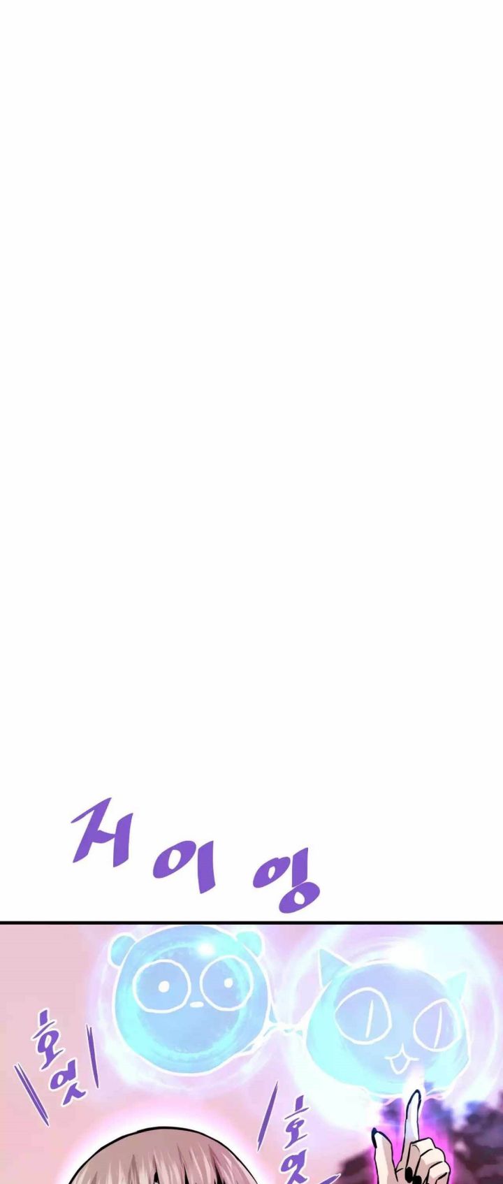 Han Dae Sung Returned From Hell chapter 60