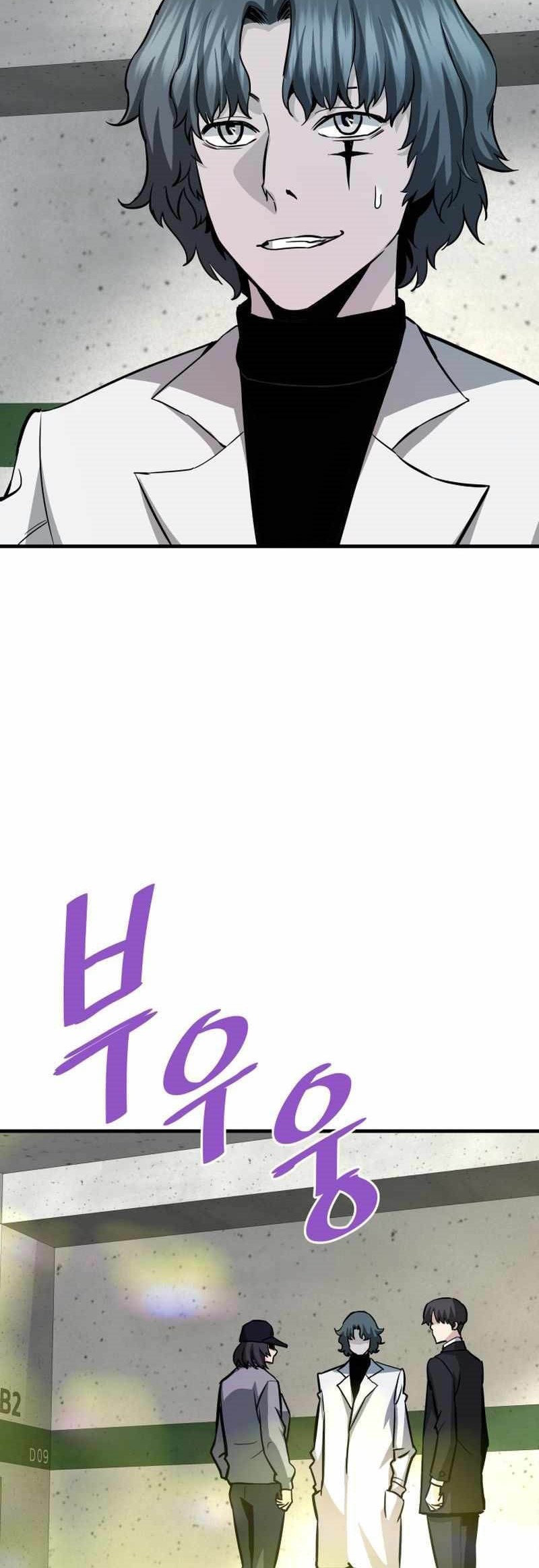 Han Dae Sung Returned From Hell chapter 61