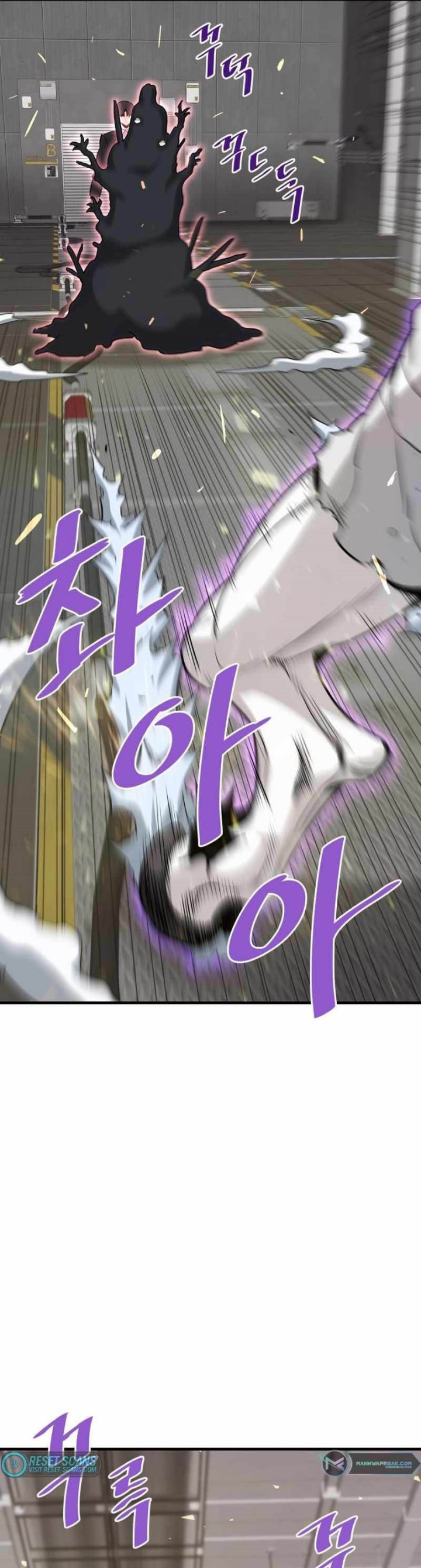 Han Dae Sung Returned From Hell chapter 65