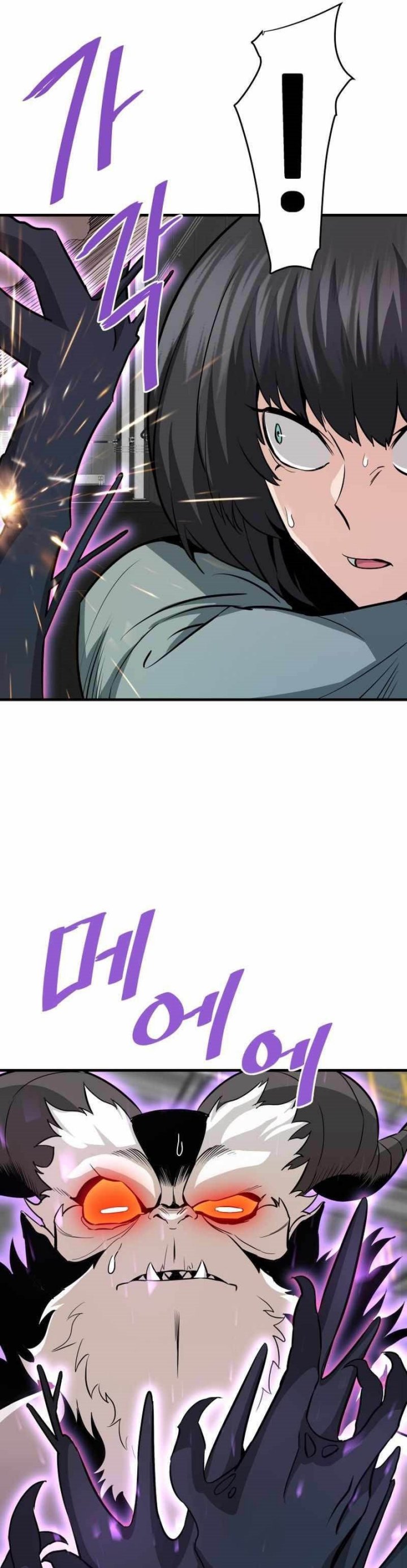 Han Dae Sung Returned From Hell chapter 65