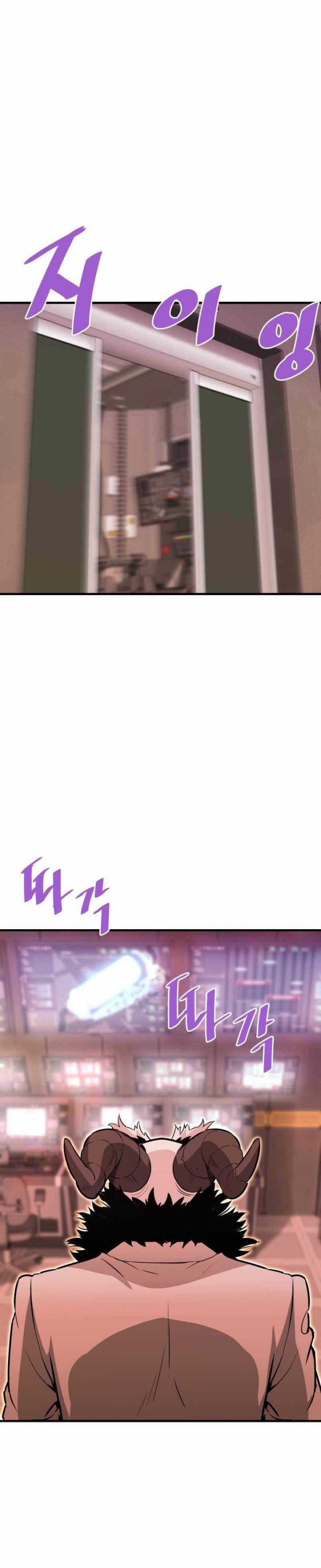 Han Dae Sung Returned From Hell chapter 66