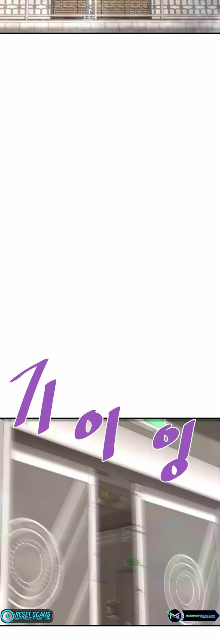 Han Dae Sung Returned From Hell chapter 69