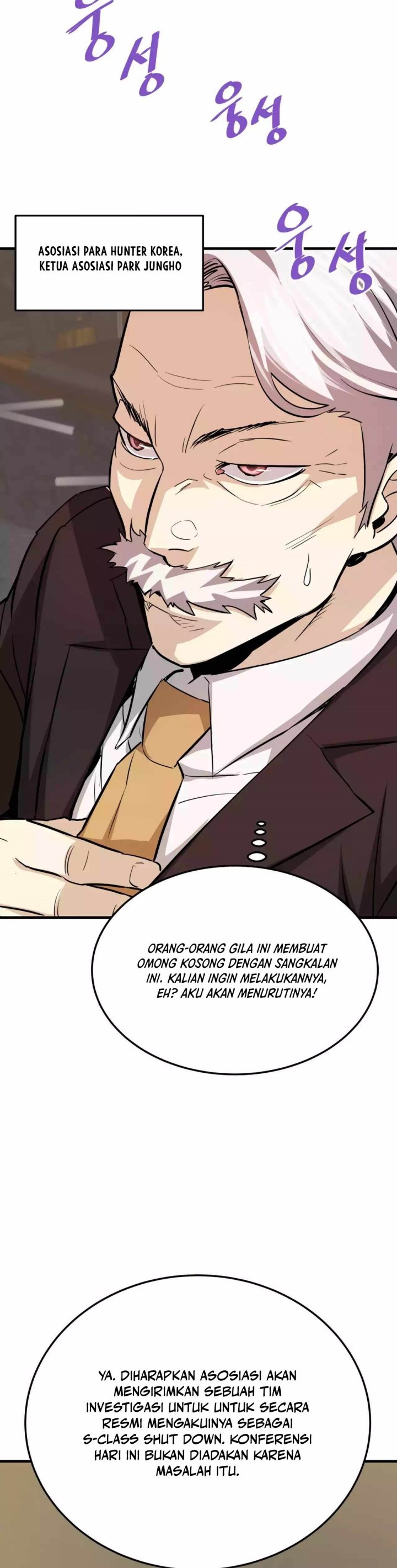 Han Dae Sung Returned From Hell chapter 75
