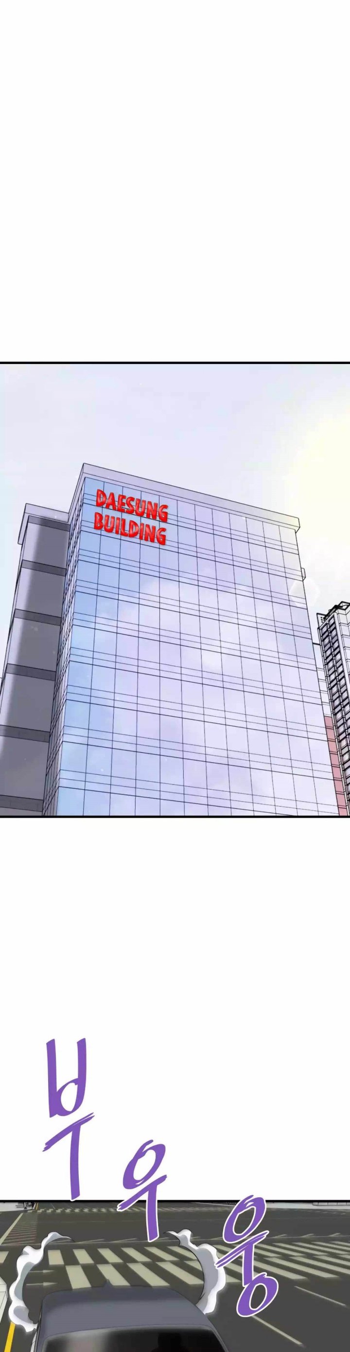Han Dae Sung Returned From Hell chapter 75