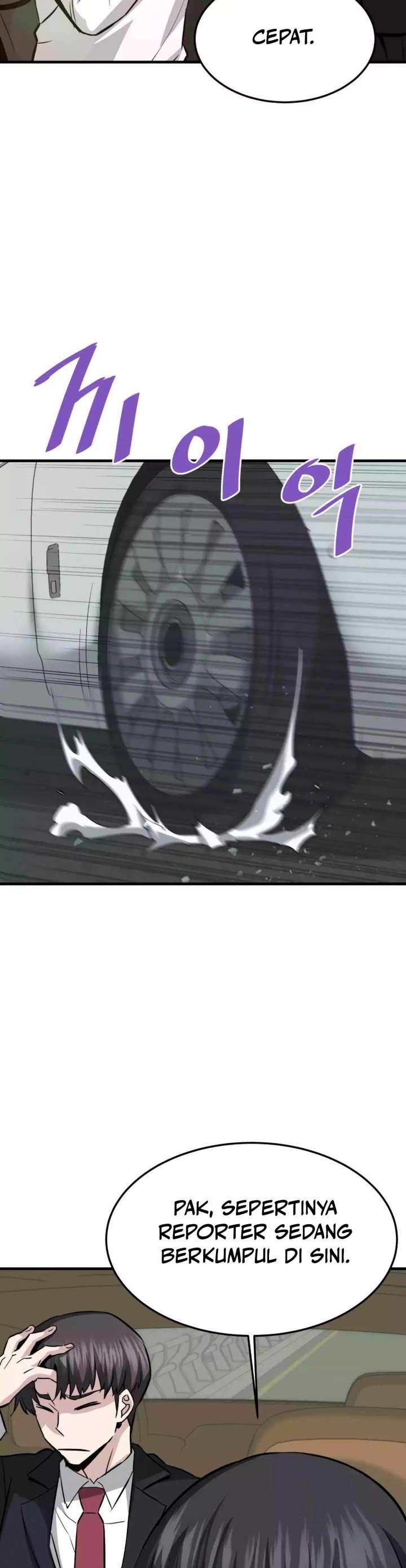 Han Dae Sung Returned From Hell chapter 75