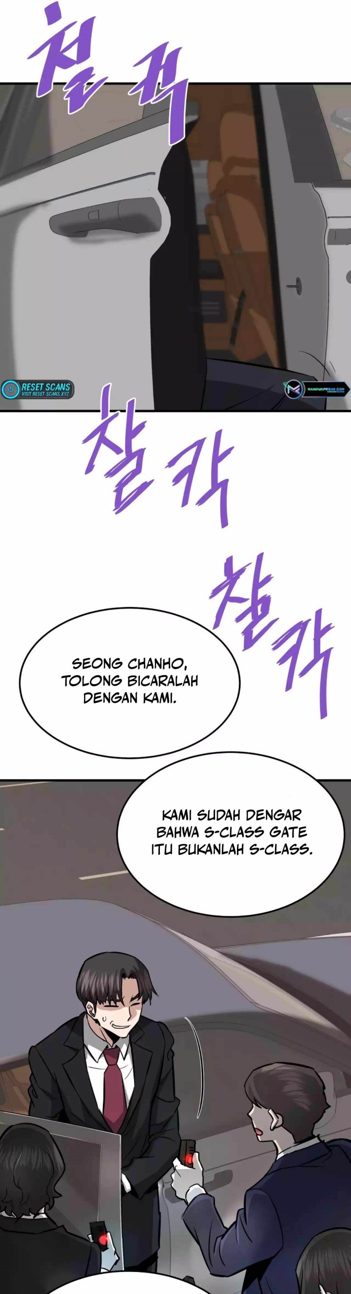Han Dae Sung Returned From Hell chapter 75