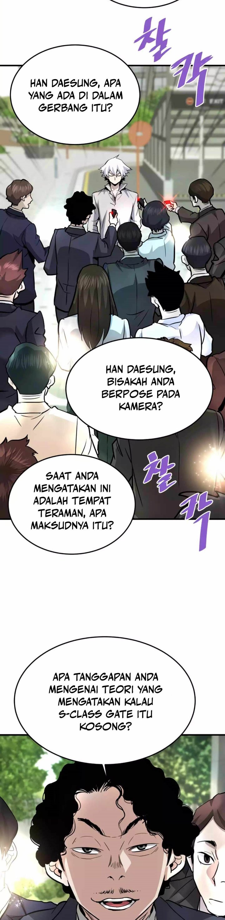 Han Dae Sung Returned From Hell chapter 75