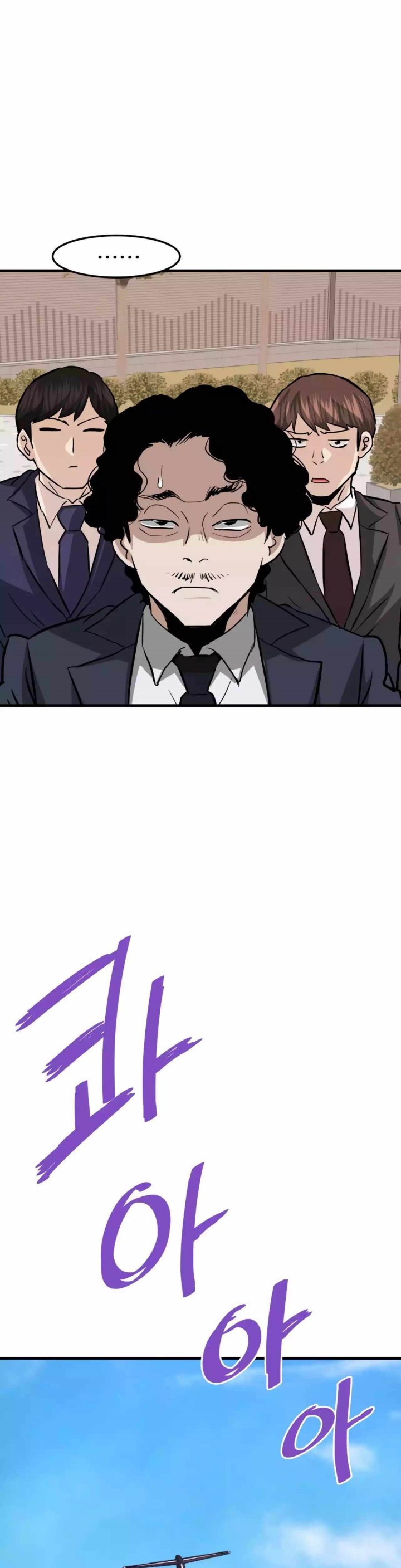 Han Dae Sung Returned From Hell chapter 75