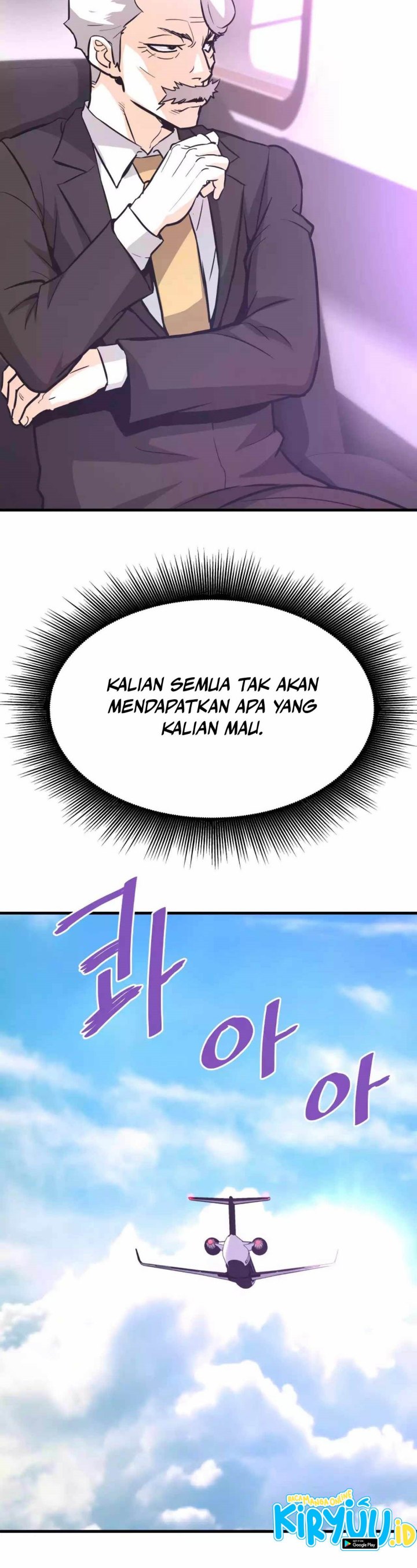 Han Dae Sung Returned From Hell chapter 75