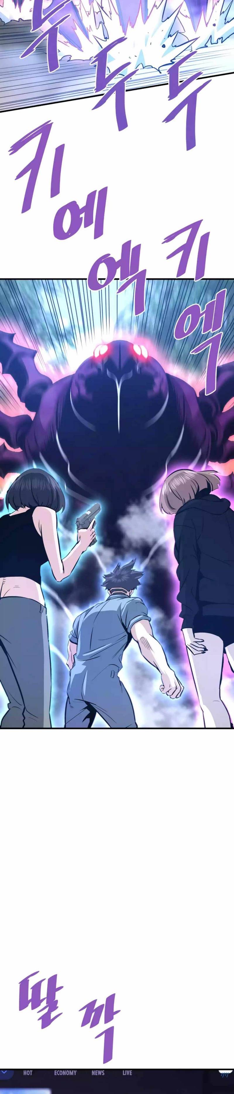 Han Dae Sung Returned From Hell chapter 78