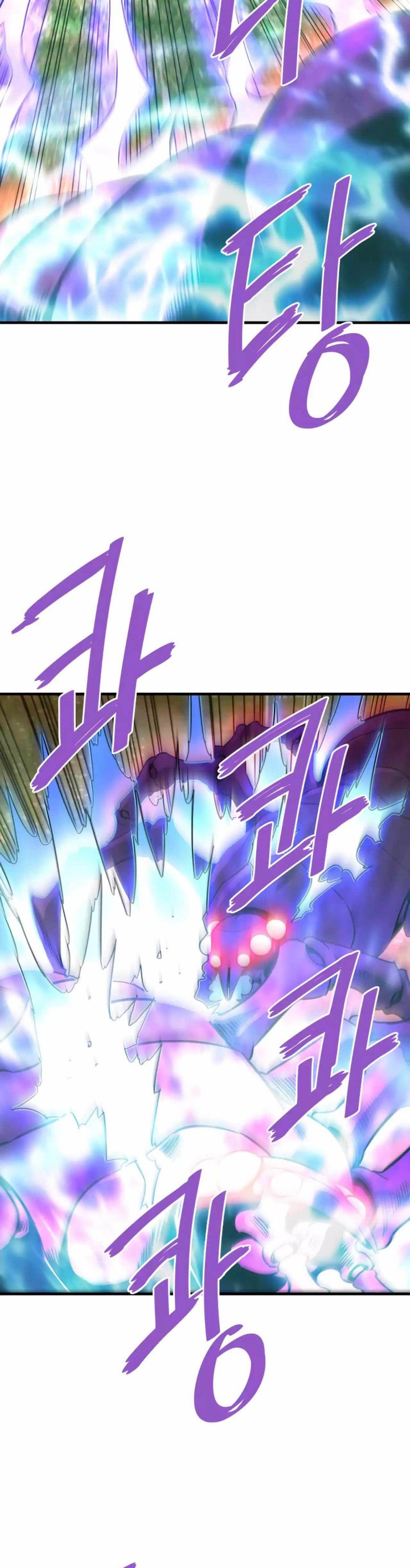 Han Dae Sung Returned From Hell chapter 79