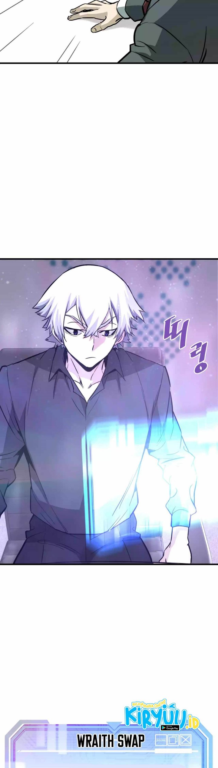 Han Dae Sung Returned From Hell chapter 82