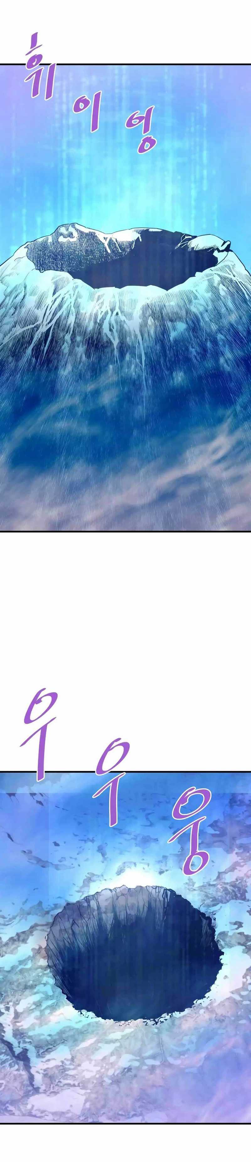 Han Dae Sung Returned From Hell chapter 86