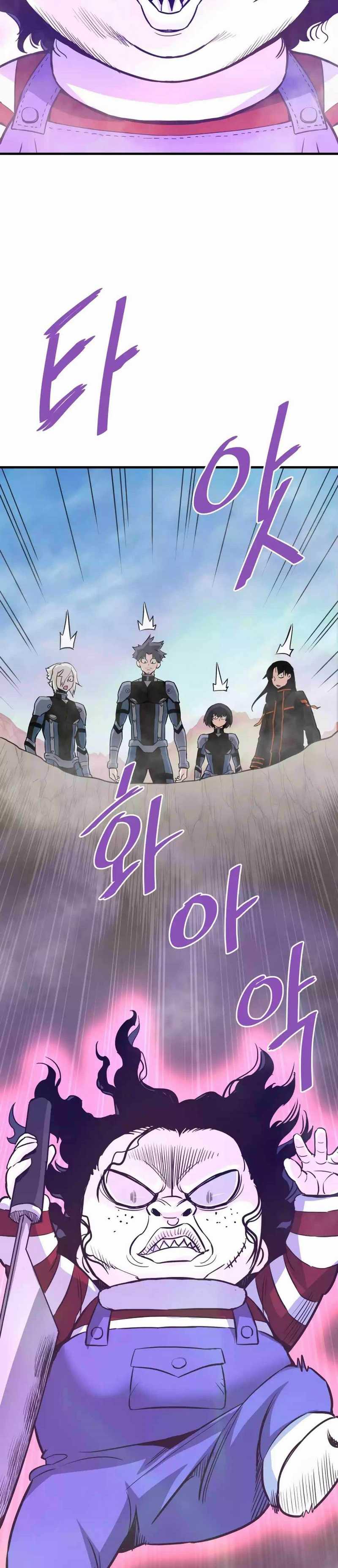 Han Dae Sung Returned From Hell chapter 86