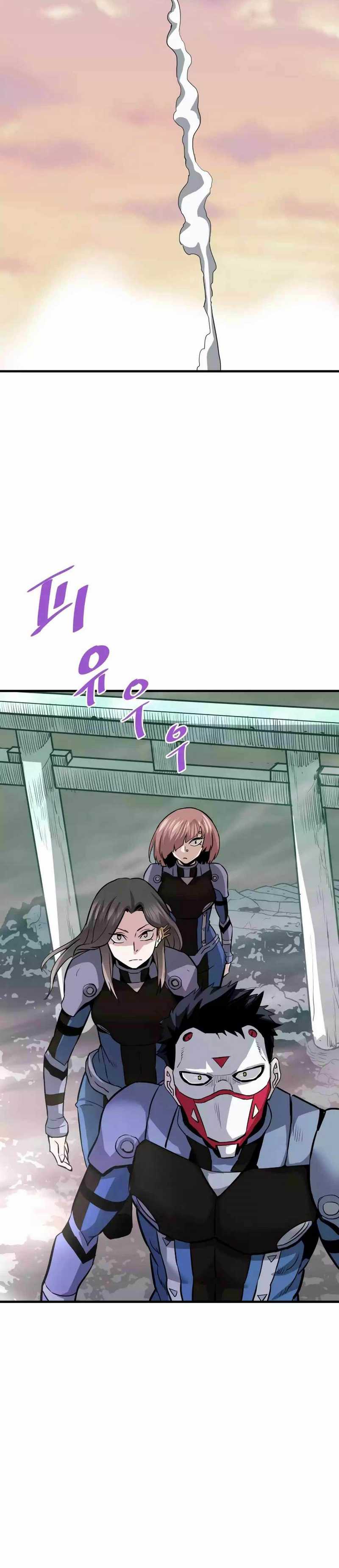 Han Dae Sung Returned From Hell chapter 86