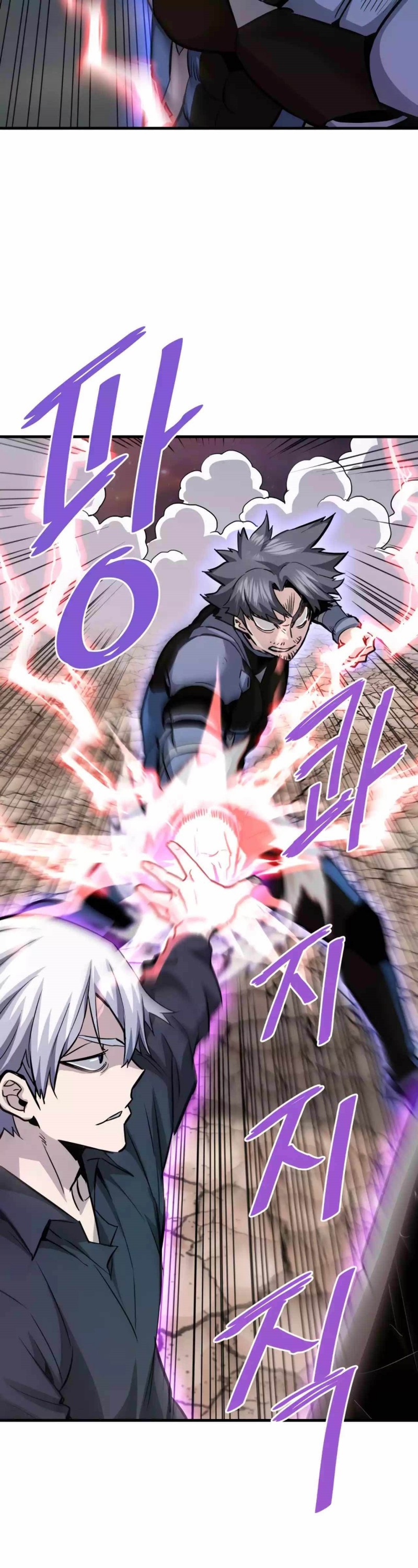 Han Dae Sung Returned From Hell chapter 93