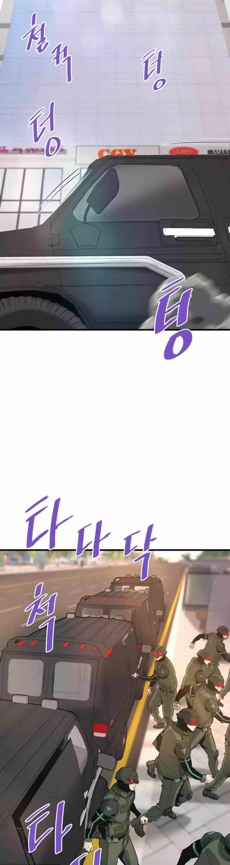 Han Dae Sung Returned From Hell chapter 93