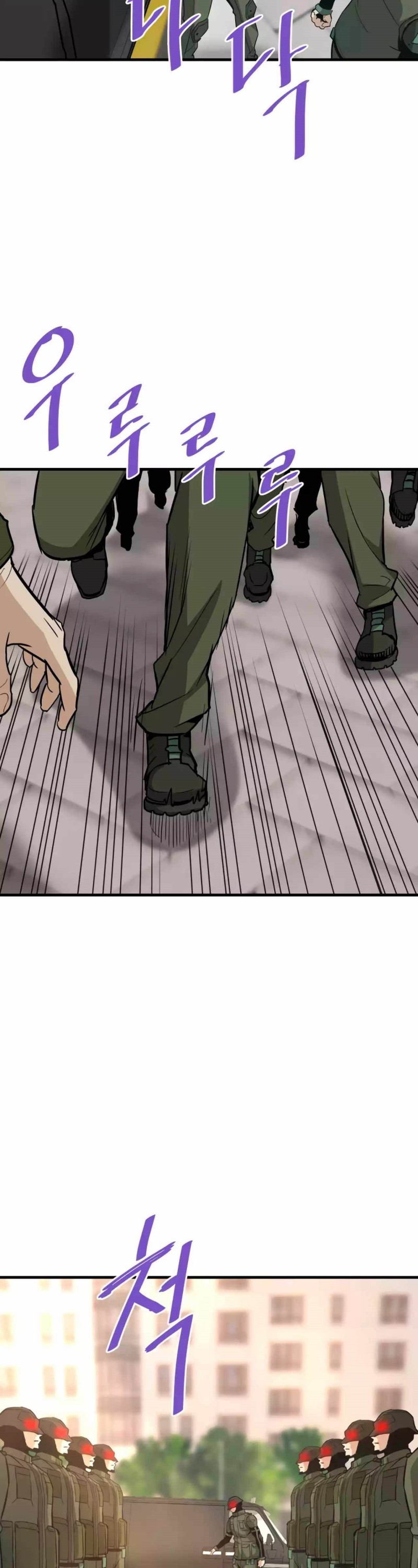Han Dae Sung Returned From Hell chapter 93