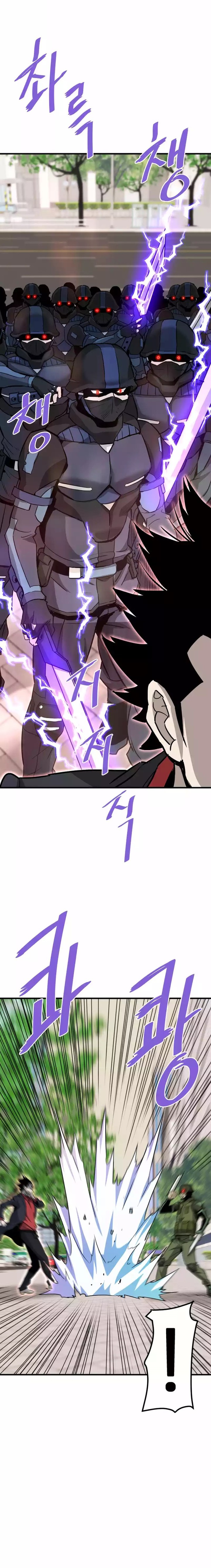 Han Dae Sung Returned From Hell chapter 94