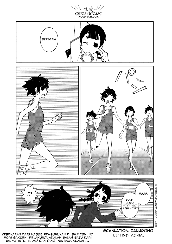 Hana to Alice Satsujin Jiken Chapter 05 Bahasa Indonesia