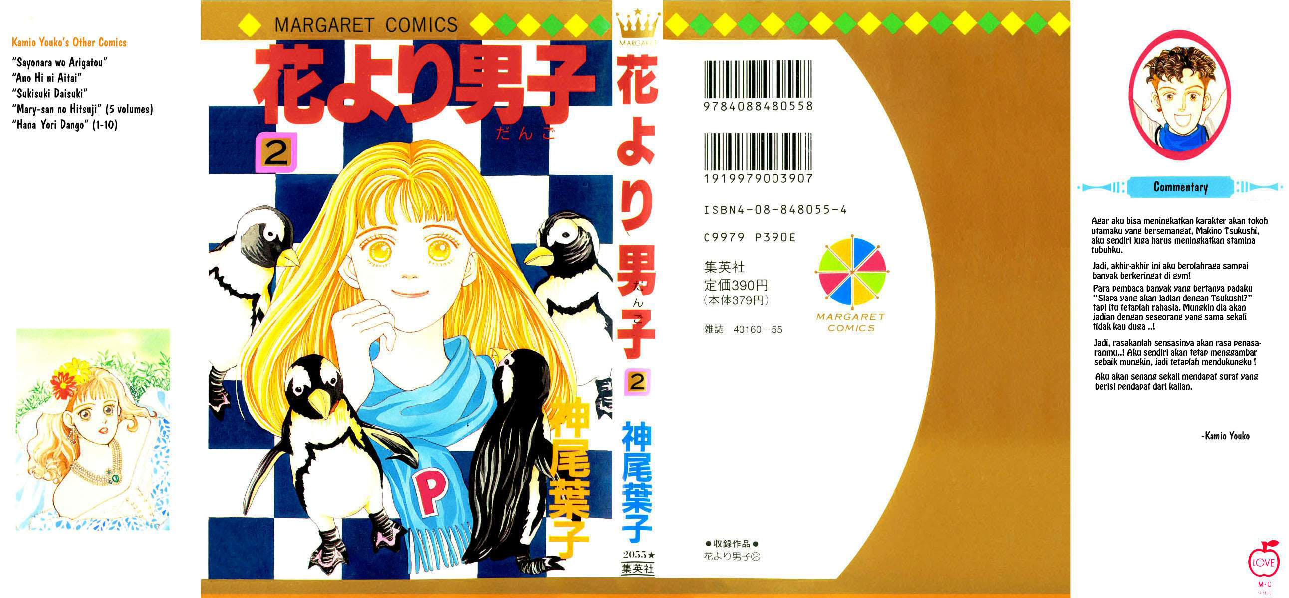 Hana Yori Dango Chapter 22 Bahasa Indonesia