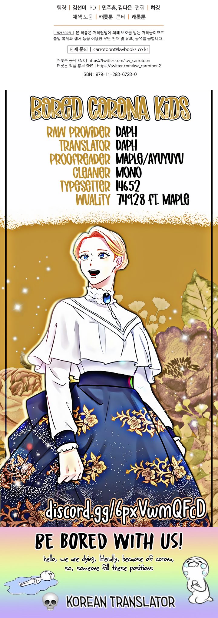 Hana Odori to Kaze no Uta Chapter 11 Bahasa Indonesia