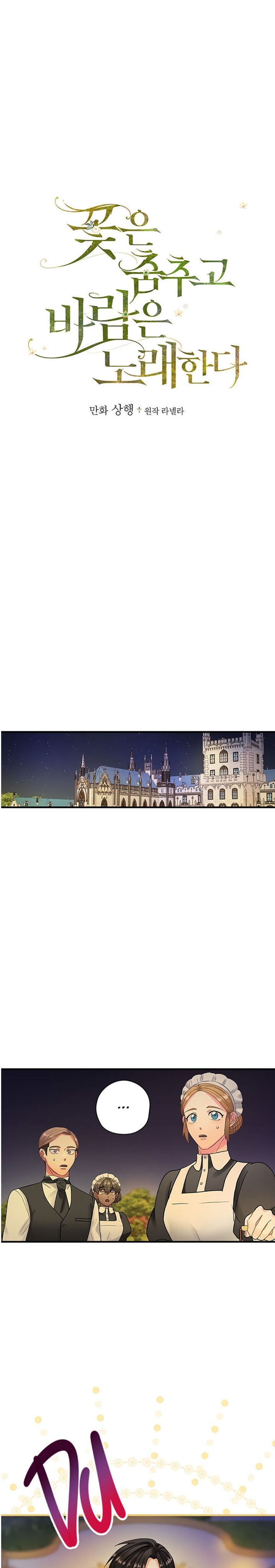 Hana Odori to Kaze no Uta Chapter 32 Bahasa Indonesia