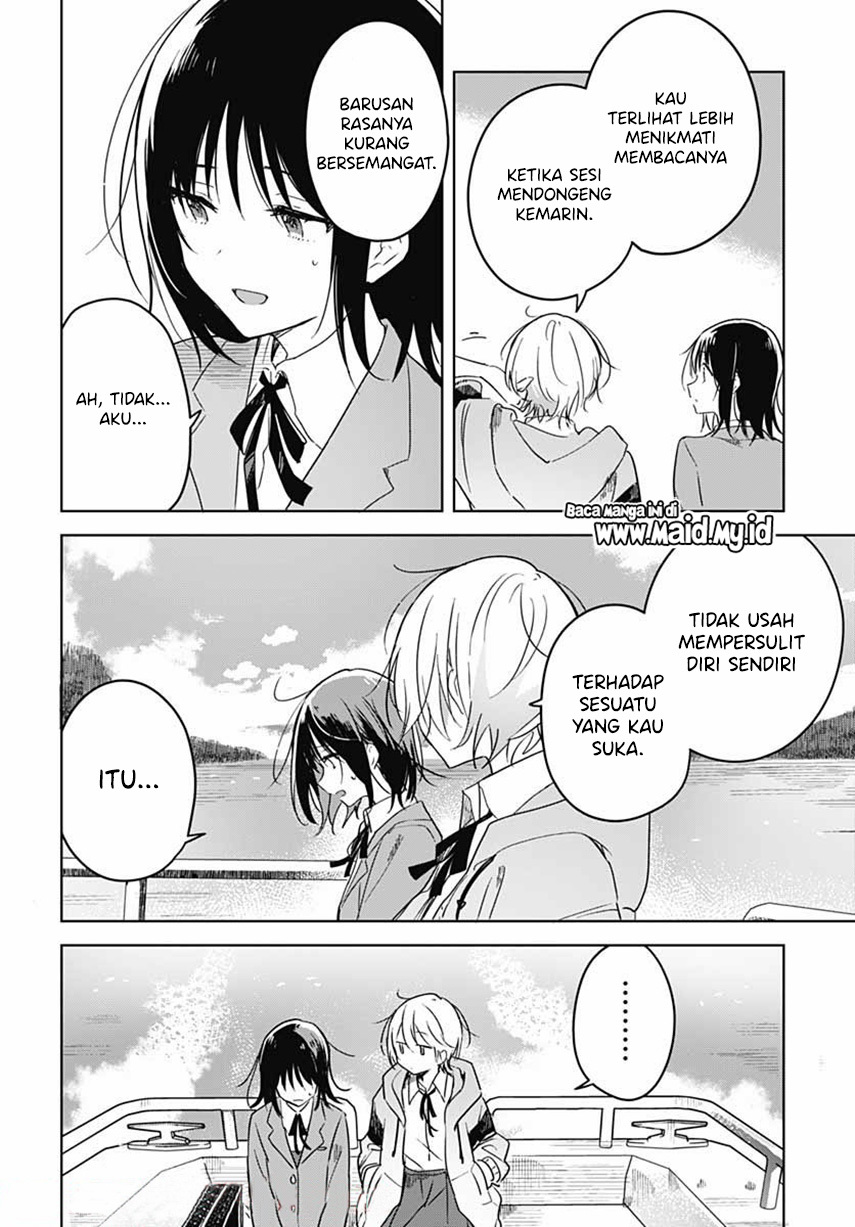 Hana wa Saku, Shura no Gotoku chapter 1