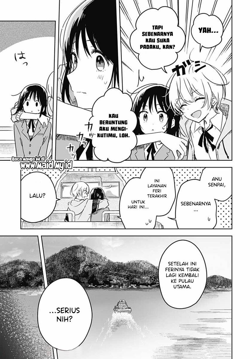 Hana wa Saku, Shura no Gotoku chapter 1
