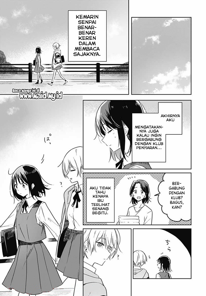 Hana wa Saku, Shura no Gotoku chapter 1