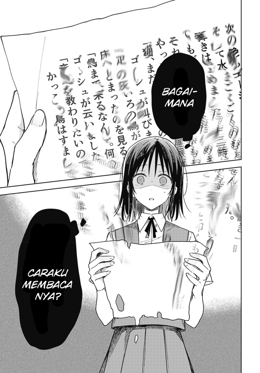 Hana wa Saku, Shura no Gotoku chapter 17