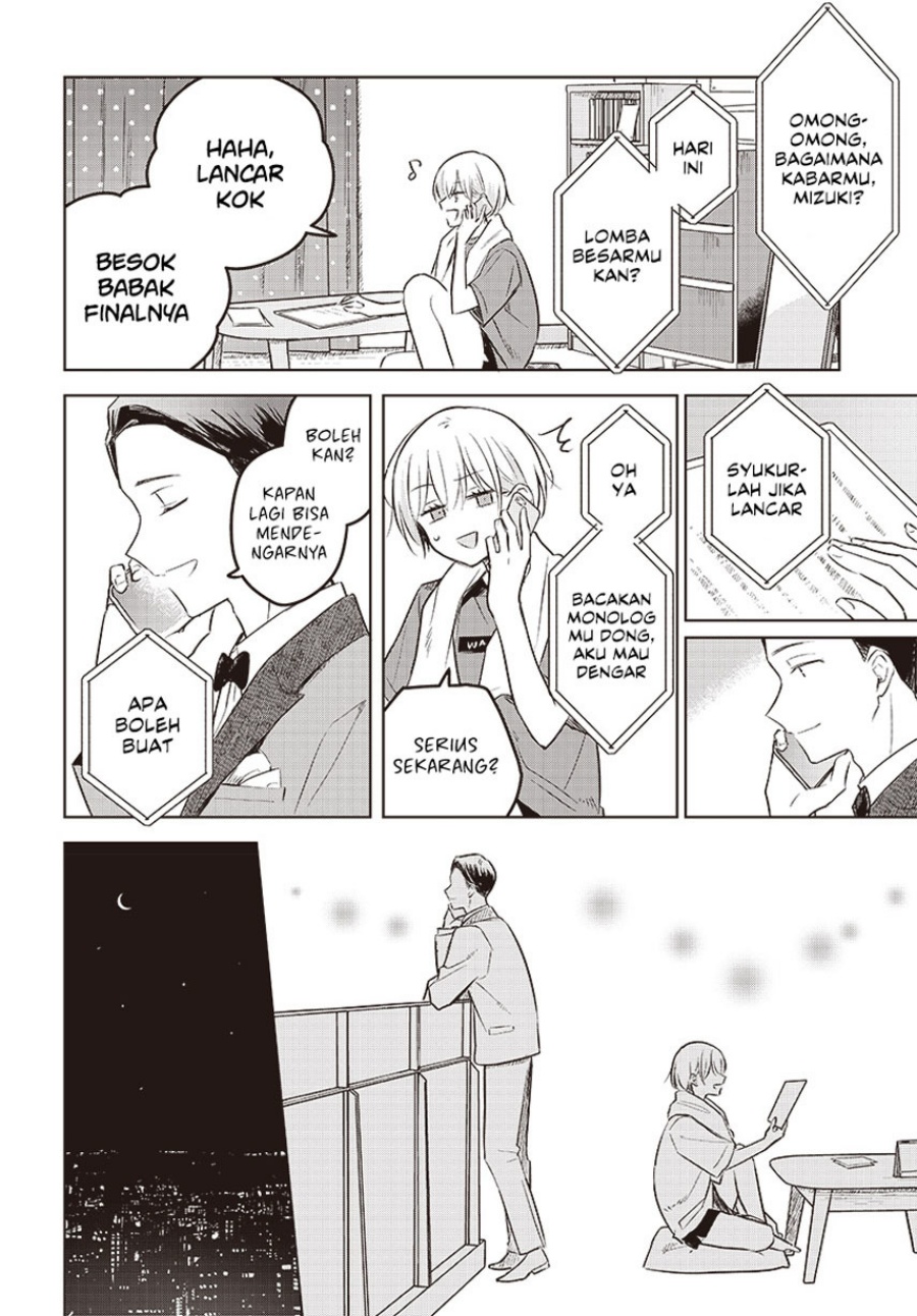 Hana wa Saku, Shura no Gotoku chapter 30