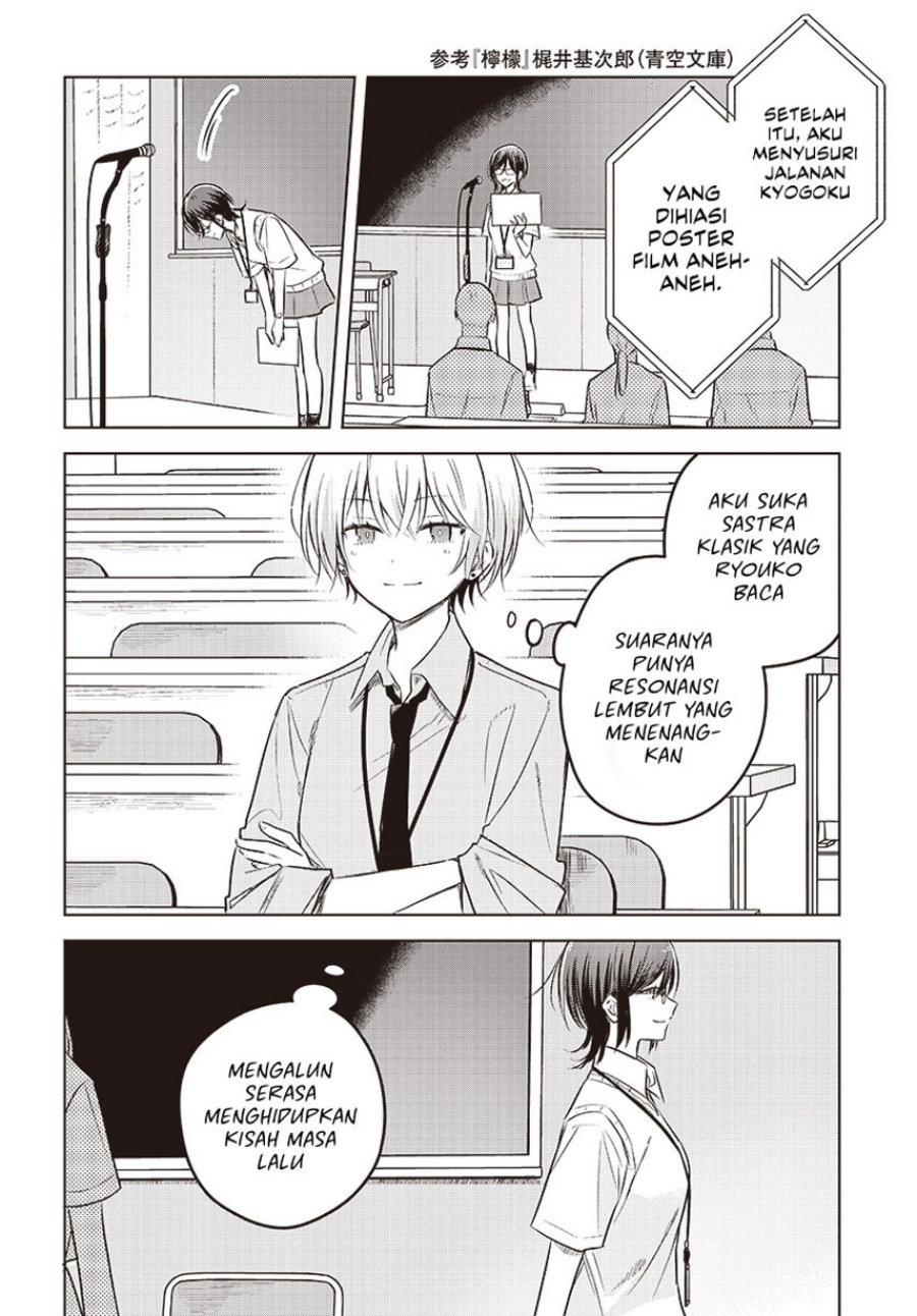 Hana wa Saku, Shura no Gotoku chapter 30