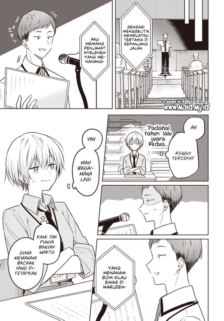 Hana wa Saku, Shura no Gotoku chapter 30
