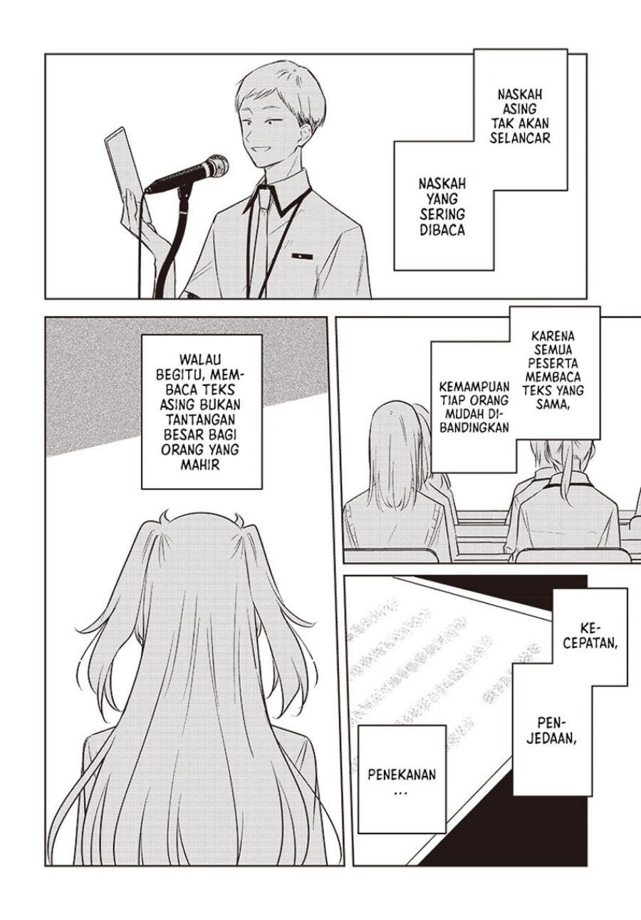 Hana wa Saku, Shura no Gotoku chapter 30