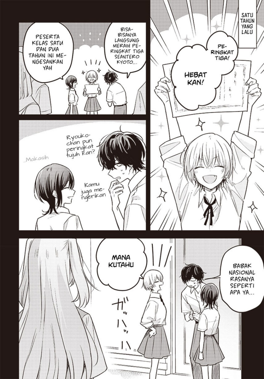Hana wa Saku, Shura no Gotoku chapter 30