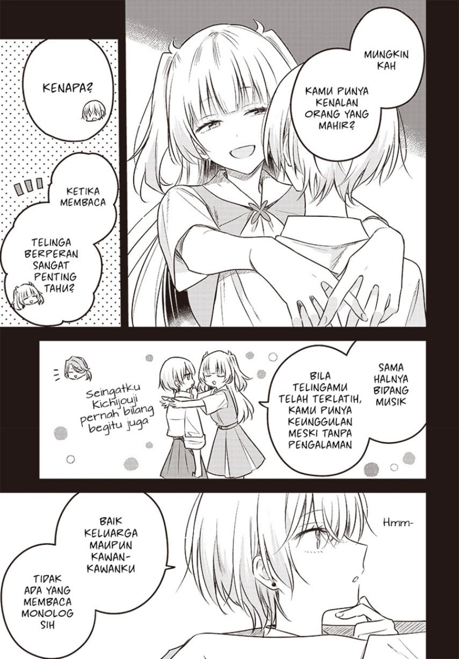 Hana wa Saku, Shura no Gotoku chapter 30
