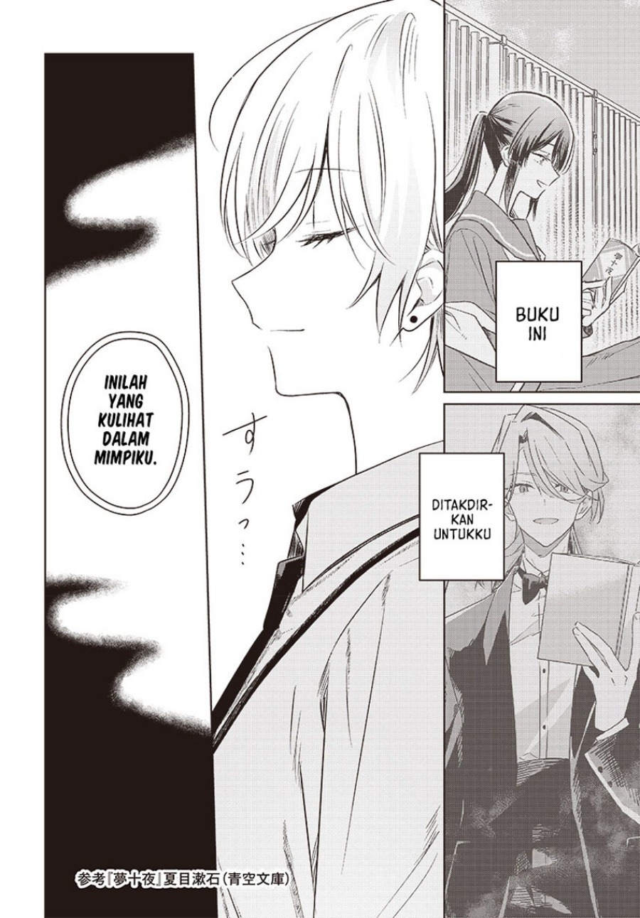 Hana wa Saku, Shura no Gotoku chapter 30