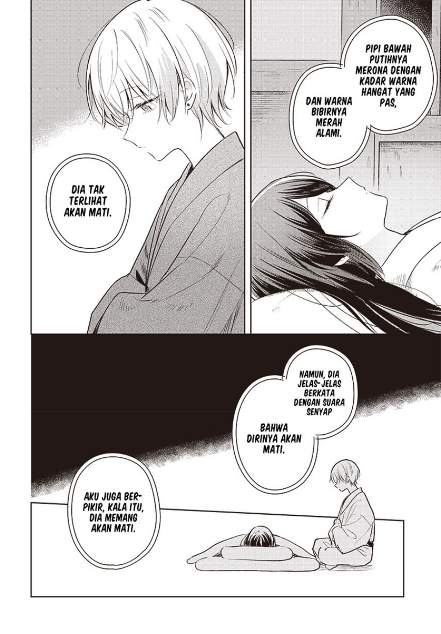 Hana wa Saku, Shura no Gotoku chapter 30