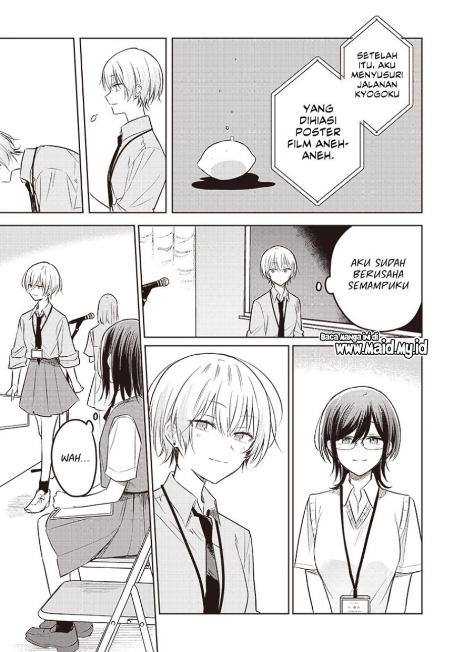 Hana wa Saku, Shura no Gotoku chapter 30