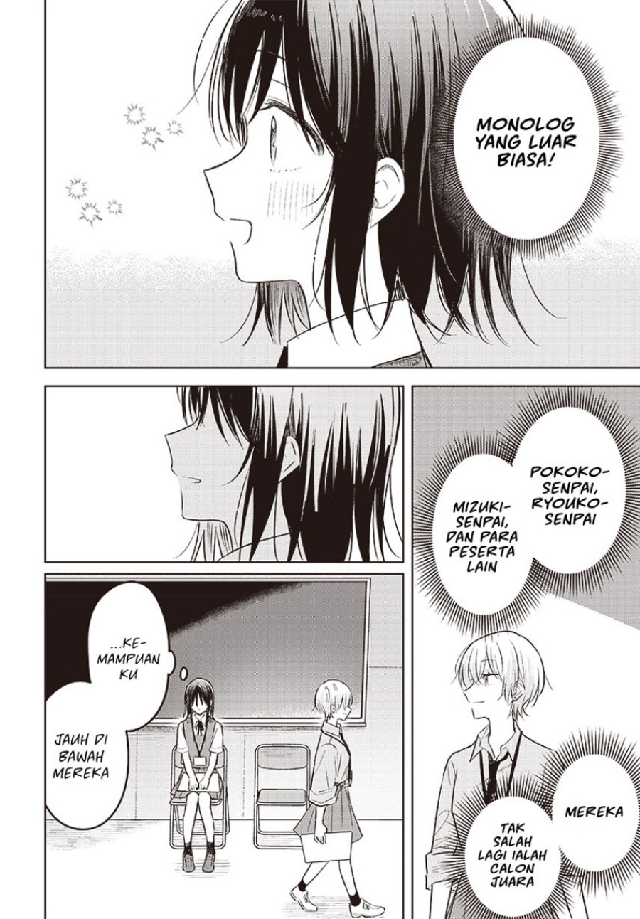 Hana wa Saku, Shura no Gotoku chapter 30