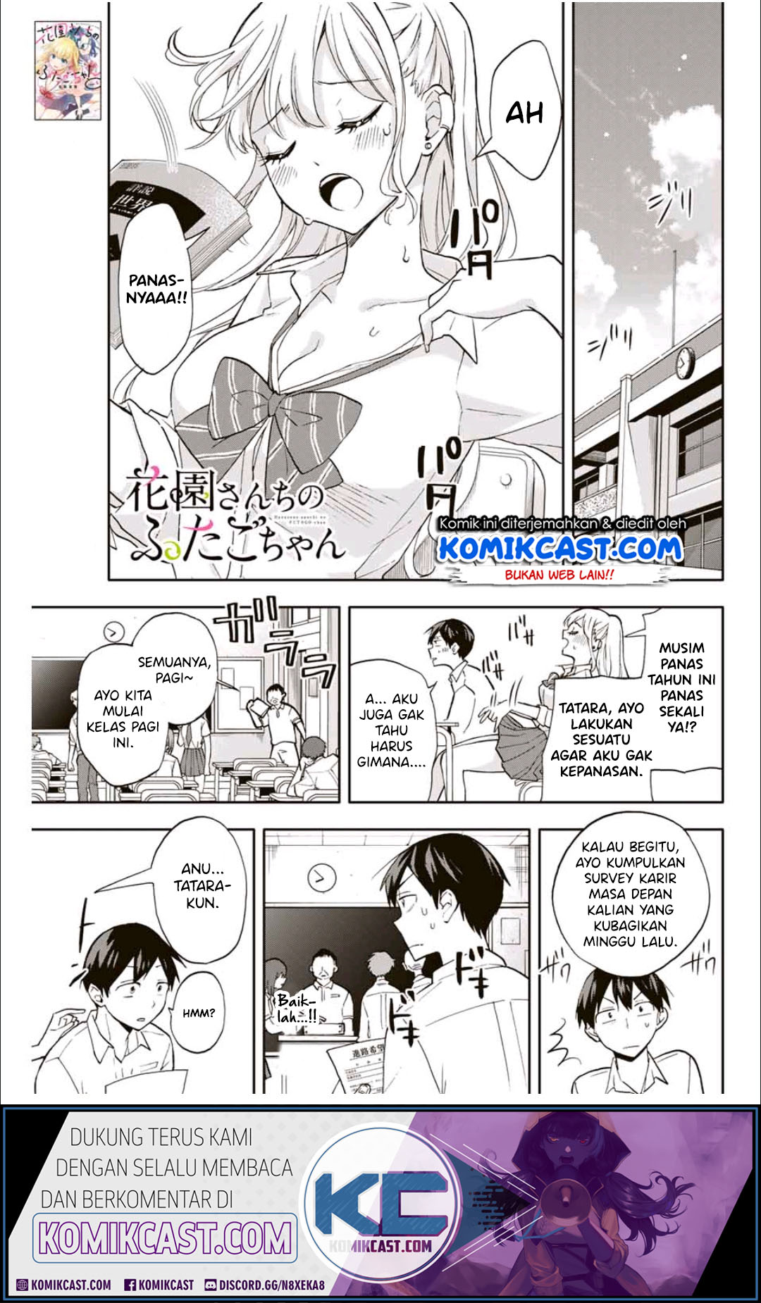 Hanazono Twins Chapter 22 Bahasa Indonesia