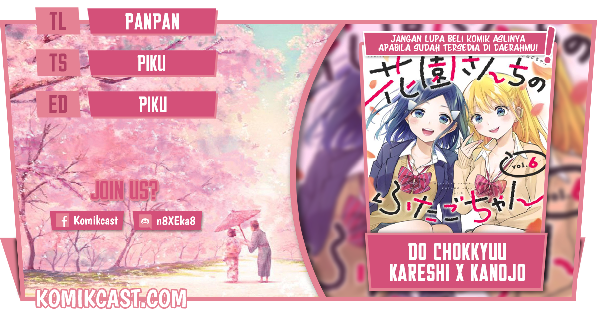 Hanazono Twins chapter 66