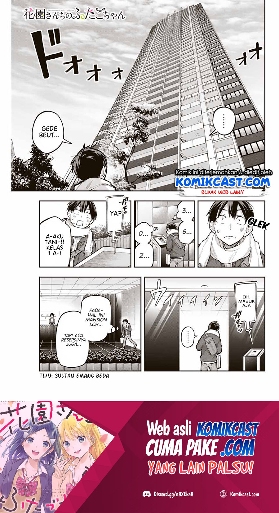 Hanazono Twins chapter 66