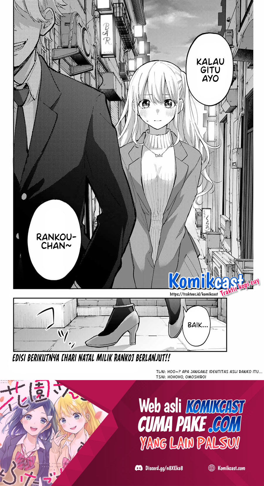 Hanazono Twins chapter 66