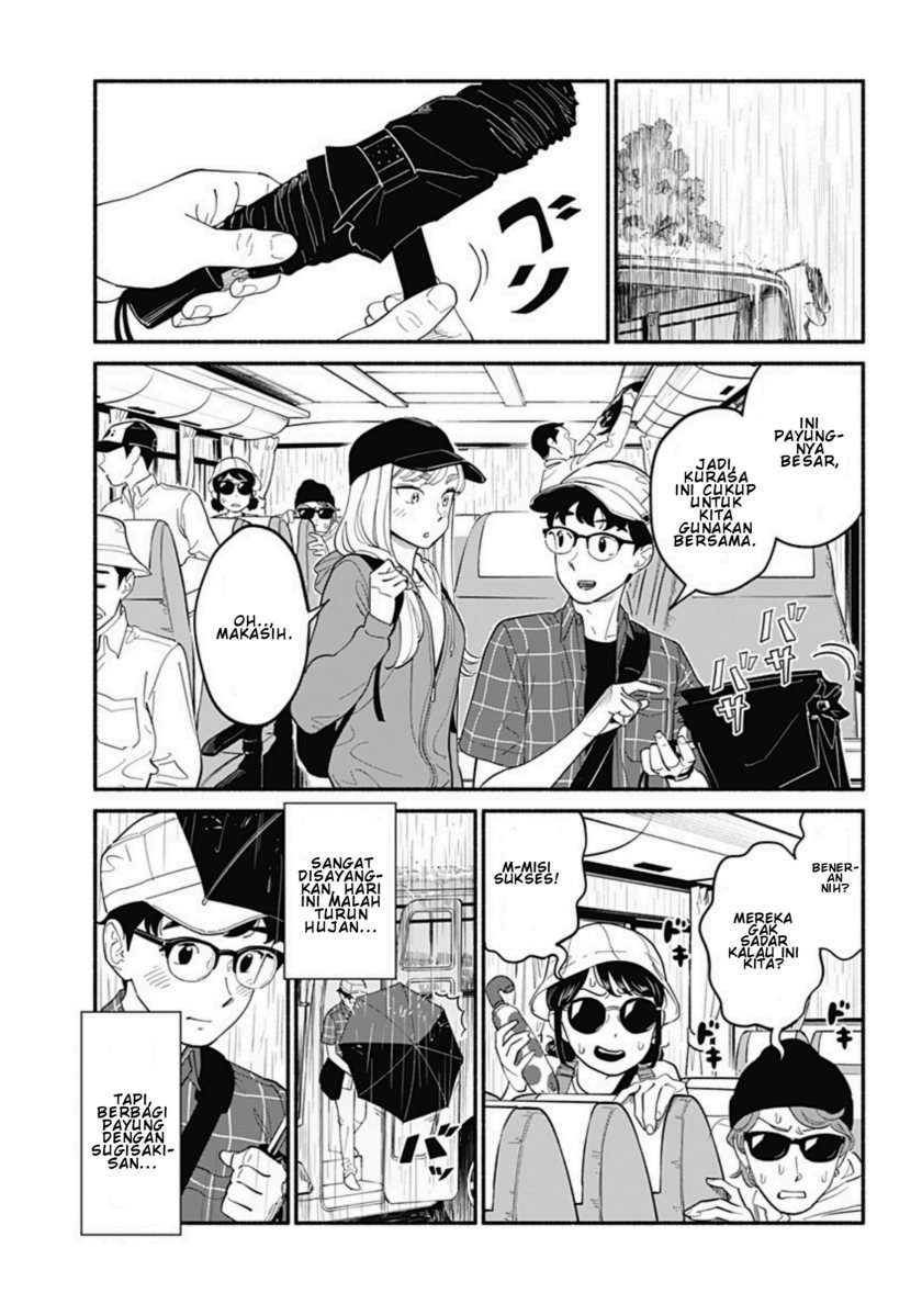 Hanninmae no Koibito chapter 13