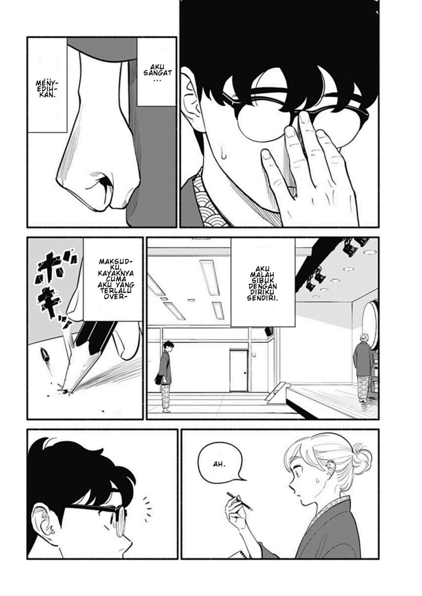 Hanninmae no Koibito chapter 19