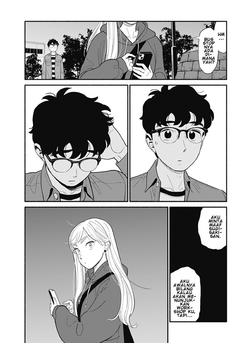 Hanninmae no Koibito chapter 22